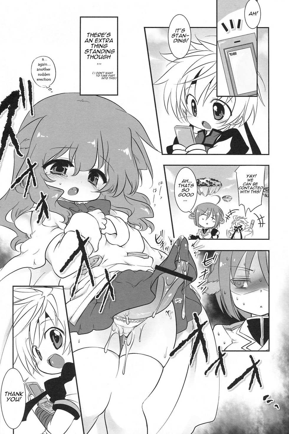 (C81) [x-GAME! (Mochiko)] Fuck Days (Dog Days) [English] {Maorows} - Page 4