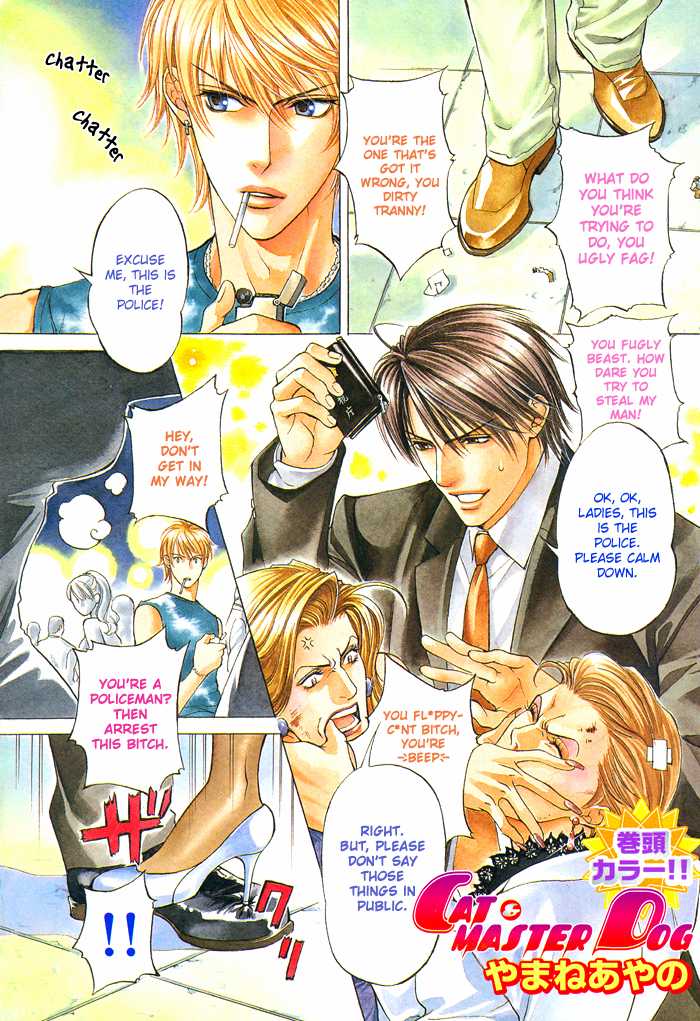 [Yamane Ayano] Cat & Master Dog [English] - Page 3