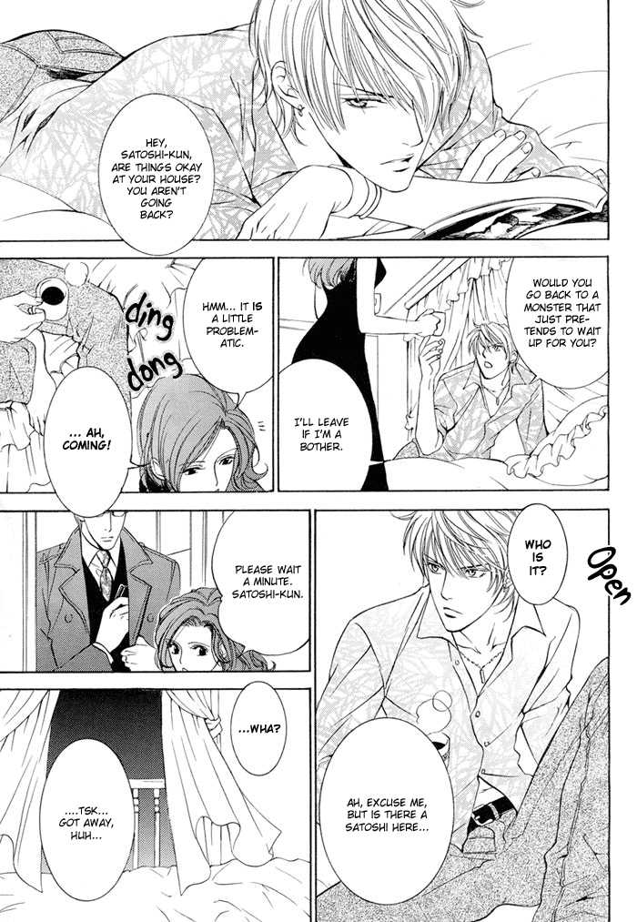 [Yamane Ayano] Cat & Master Dog [English] - Page 5