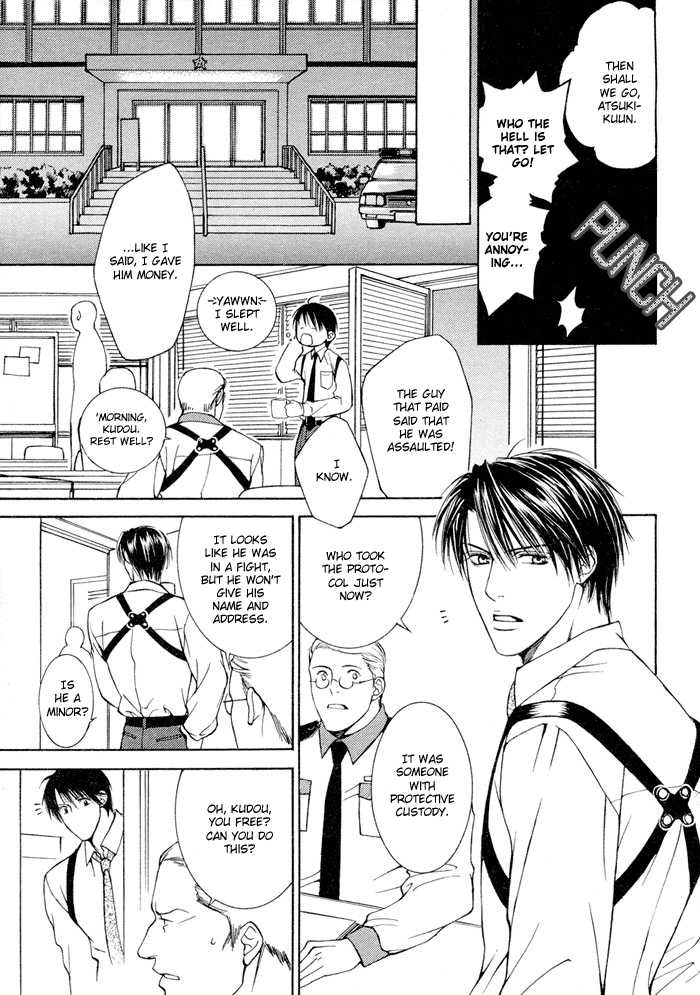 [Yamane Ayano] Cat & Master Dog [English] - Page 7