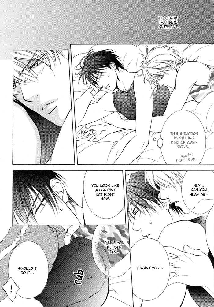 [Yamane Ayano] Cat & Master Dog [English] - Page 26