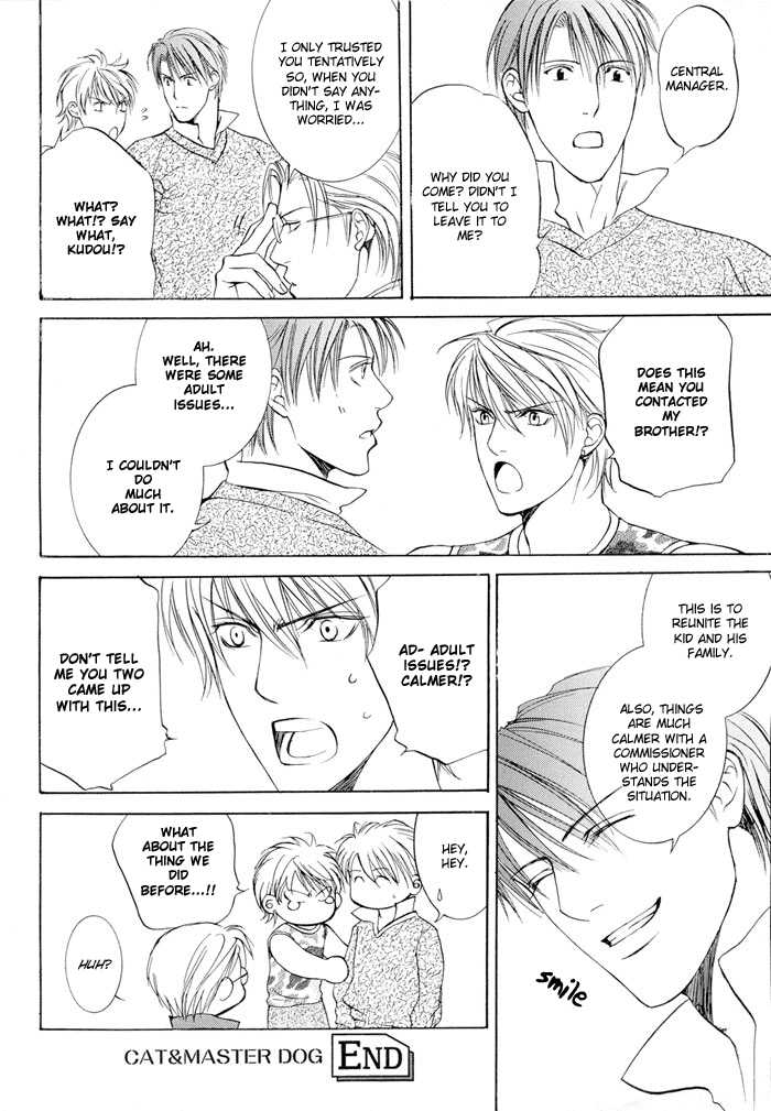 [Yamane Ayano] Cat & Master Dog [English] - Page 32