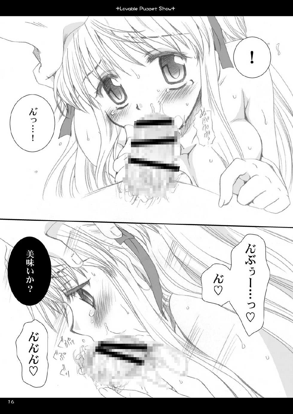 (C67) [P.S. (Sakura Mitono)] Lavable Puppet Show ;T (Yakitate!! Japan) [Digital] - Page 15