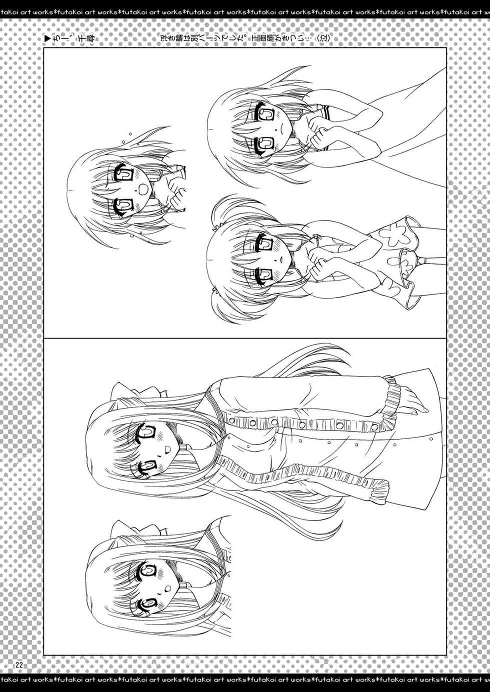 [P.S. (天櫻みとの)] ふたりでひとつの恋心原画集 - Page 21