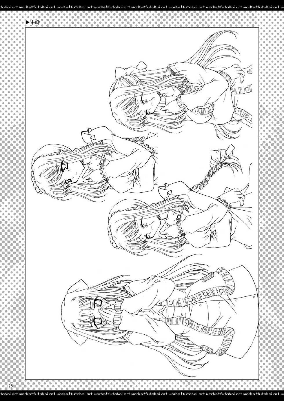 [P.S. (天櫻みとの)] ふたりでひとつの恋心原画集 - Page 25