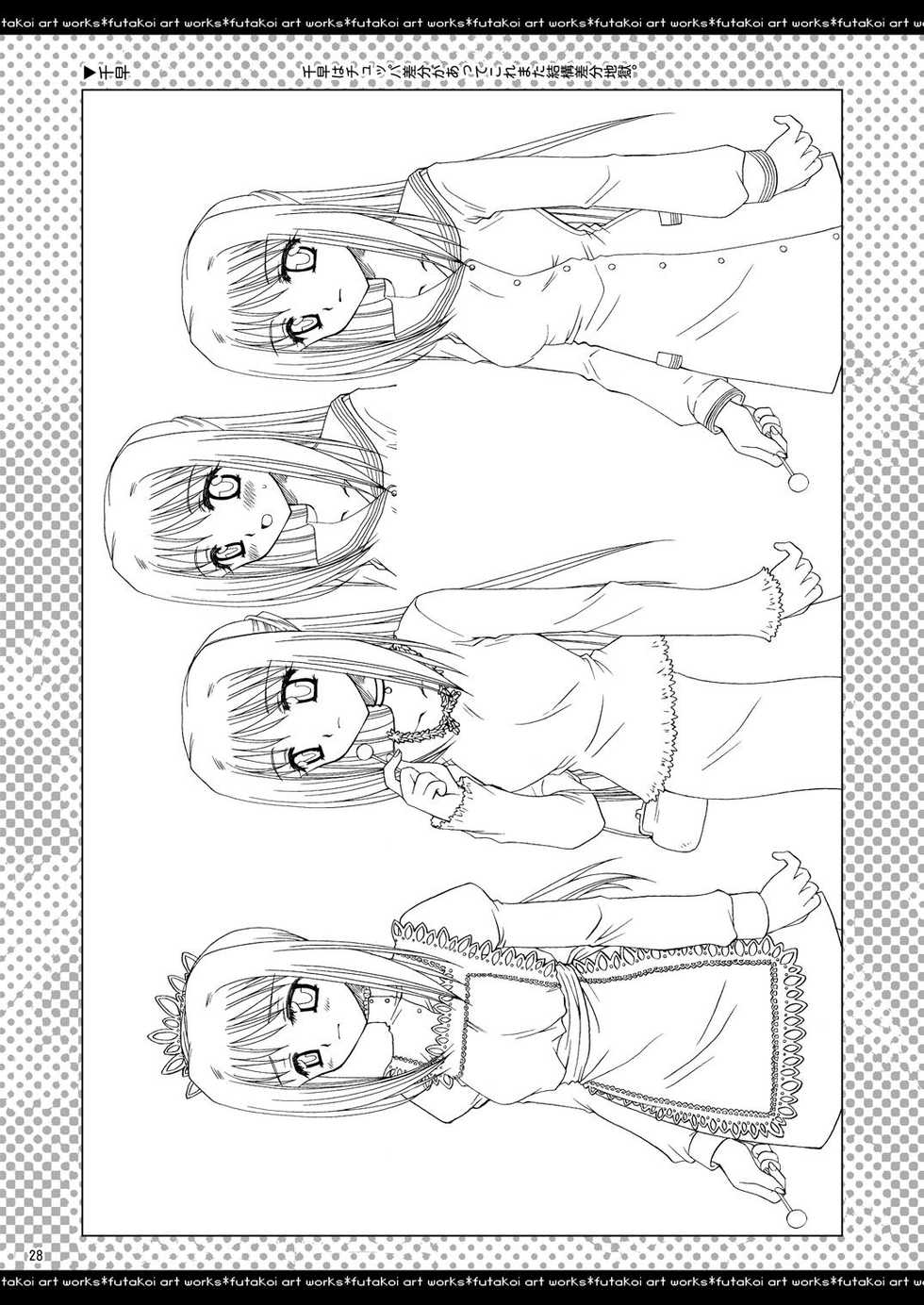 [P.S. (天櫻みとの)] ふたりでひとつの恋心原画集 - Page 27