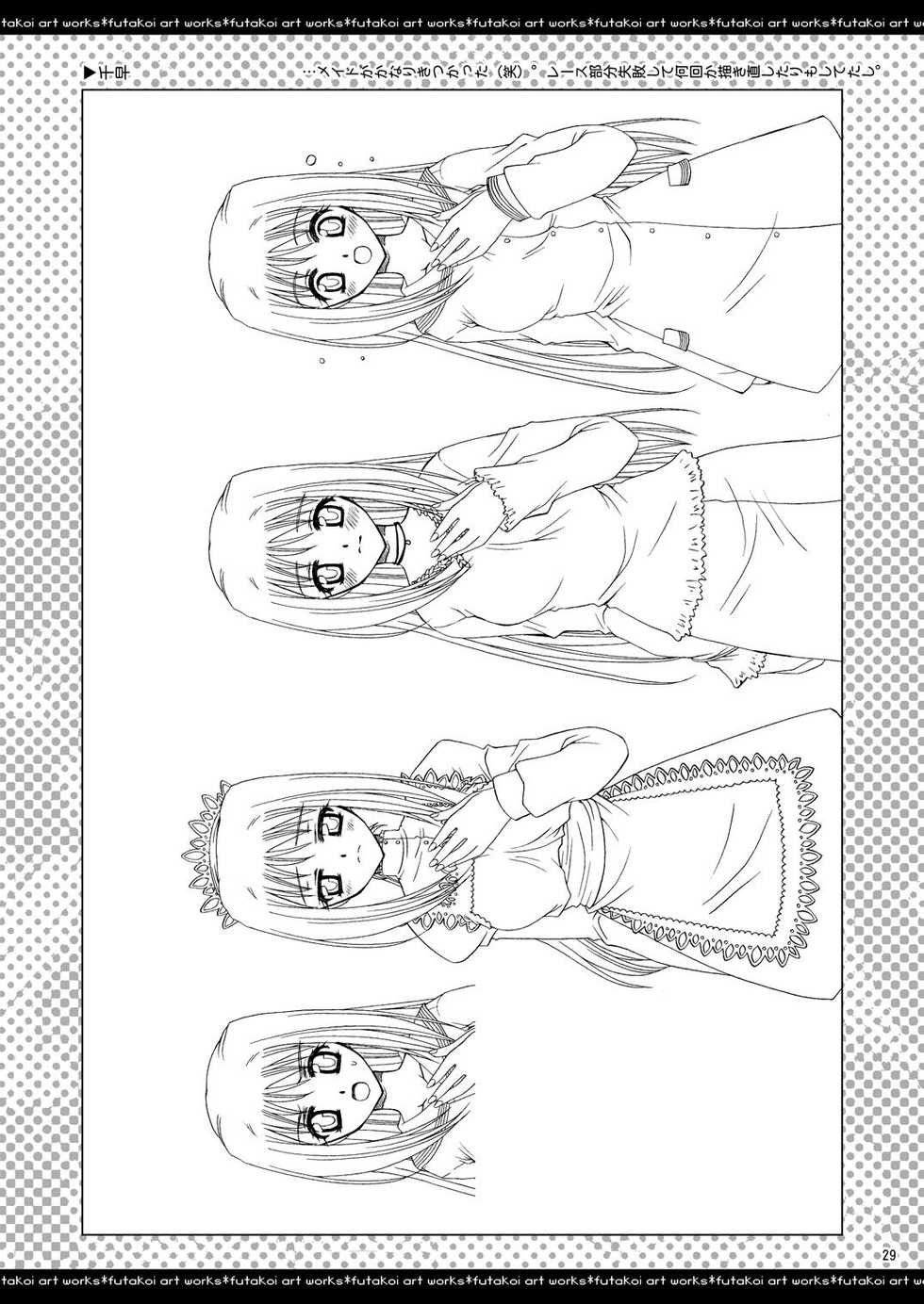 [P.S. (天櫻みとの)] ふたりでひとつの恋心原画集 - Page 28