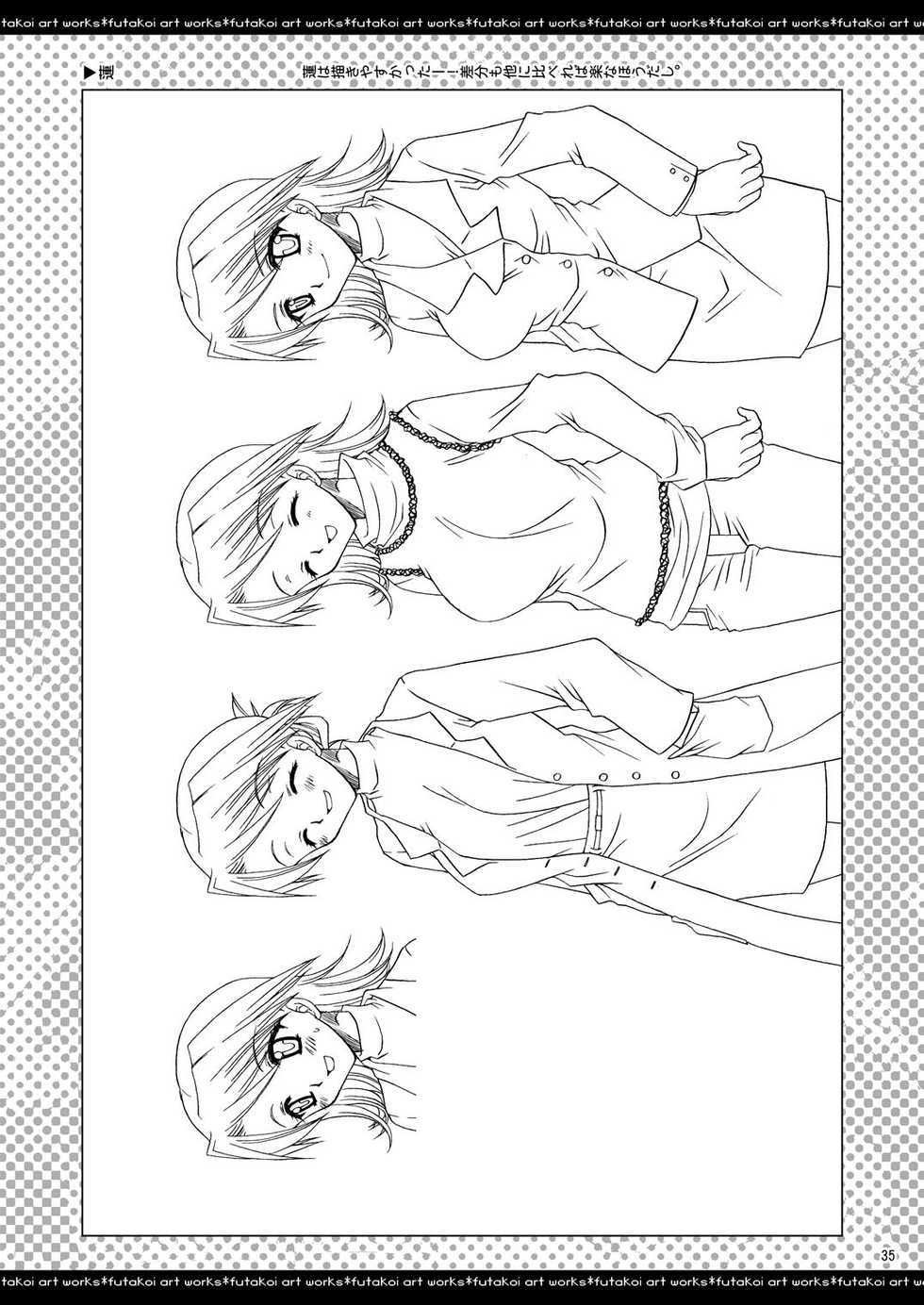 [P.S. (天櫻みとの)] ふたりでひとつの恋心原画集 - Page 34