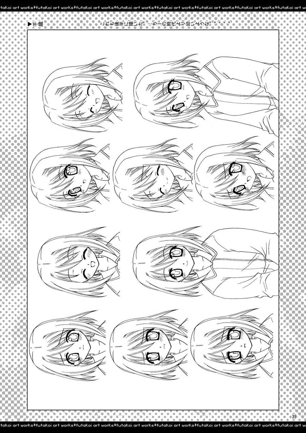 [P.S. (天櫻みとの)] ふたりでひとつの恋心原画集 - Page 38