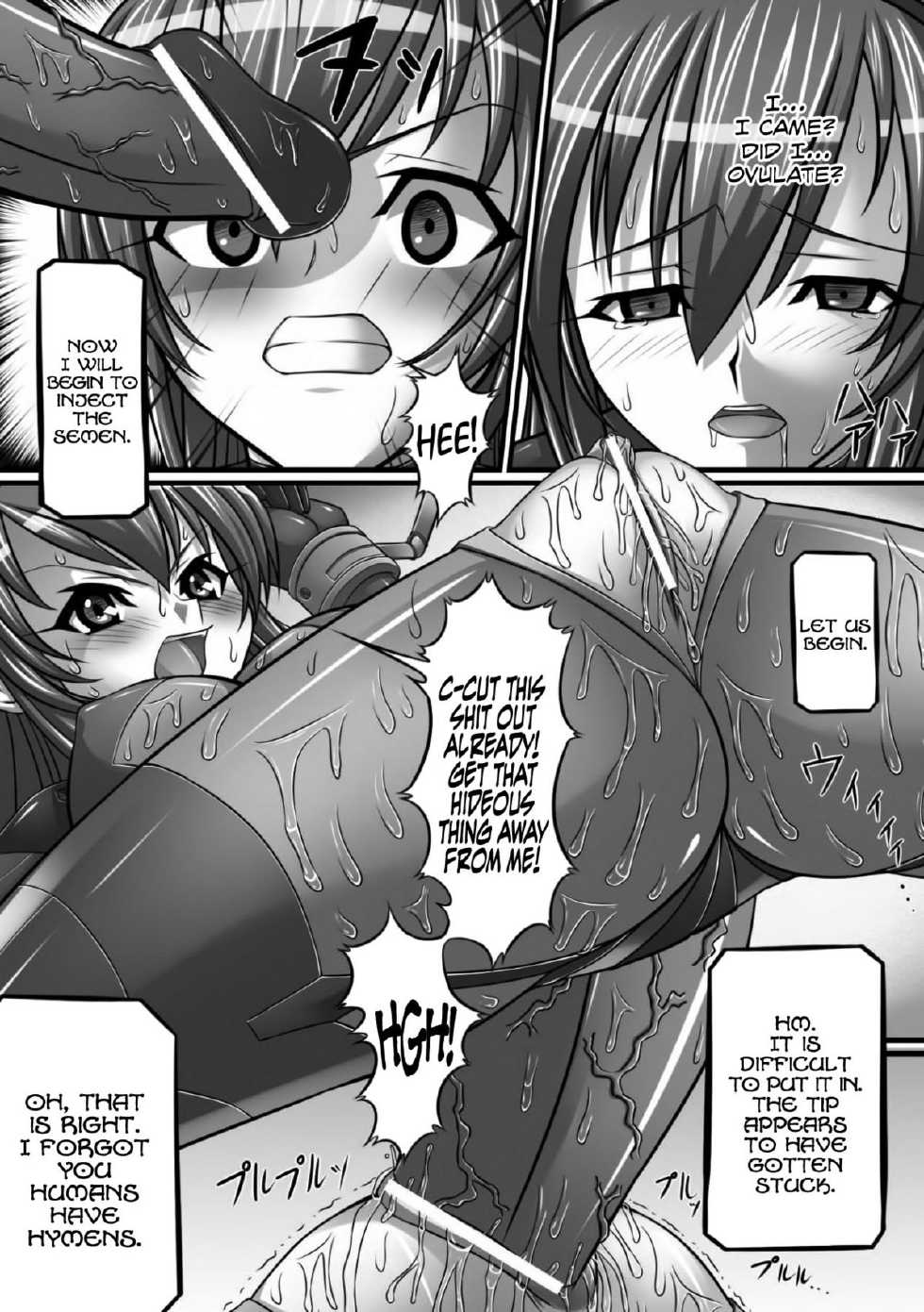 [Shindou Hajime] Impregnation Experiment Ania (Nakadashi Haramase Vol. 4) [English] =LWB= - Page 9