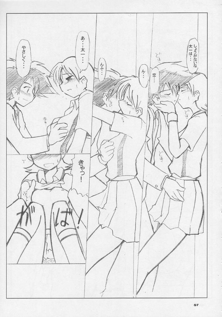 (SC11) [Ukkaridou (Inari Satsuki, Shimazu Isami)] Ai to Yuuki no Two Platoon (Digimon Adventure) - Page 6