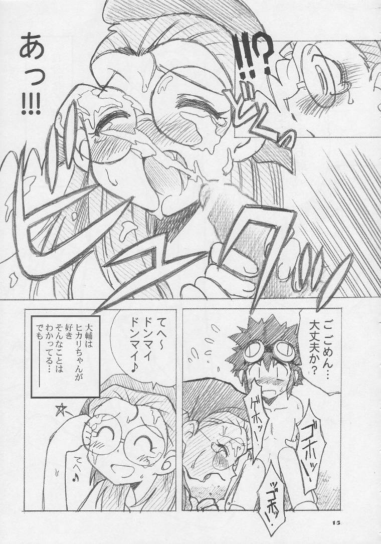 (SC11) [Ukkaridou (Inari Satsuki, Shimazu Isami)] Ai to Yuuki no Two Platoon (Digimon Adventure) - Page 14