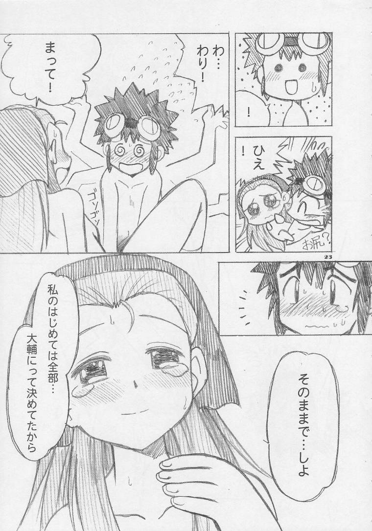 (SC11) [Ukkaridou (Inari Satsuki, Shimazu Isami)] Ai to Yuuki no Two Platoon (Digimon Adventure) - Page 22