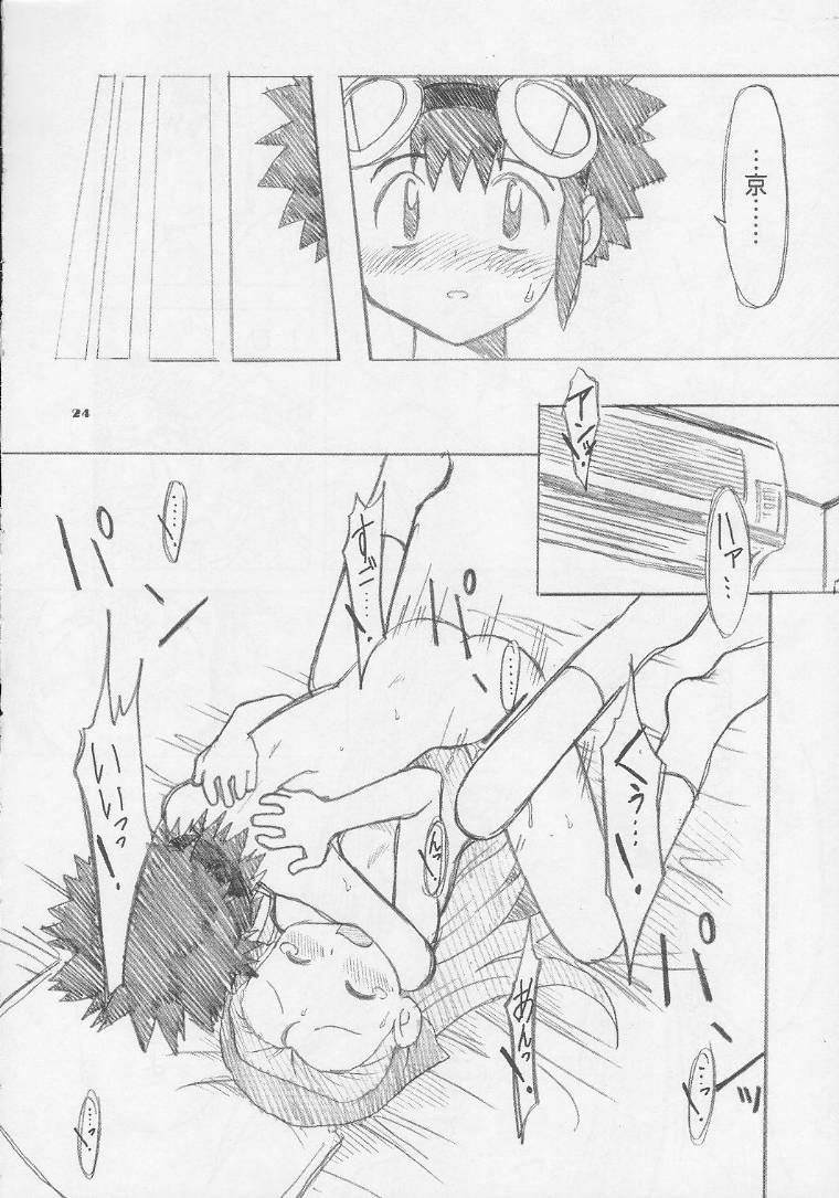 (SC11) [Ukkaridou (Inari Satsuki, Shimazu Isami)] Ai to Yuuki no Two Platoon (Digimon Adventure) - Page 23