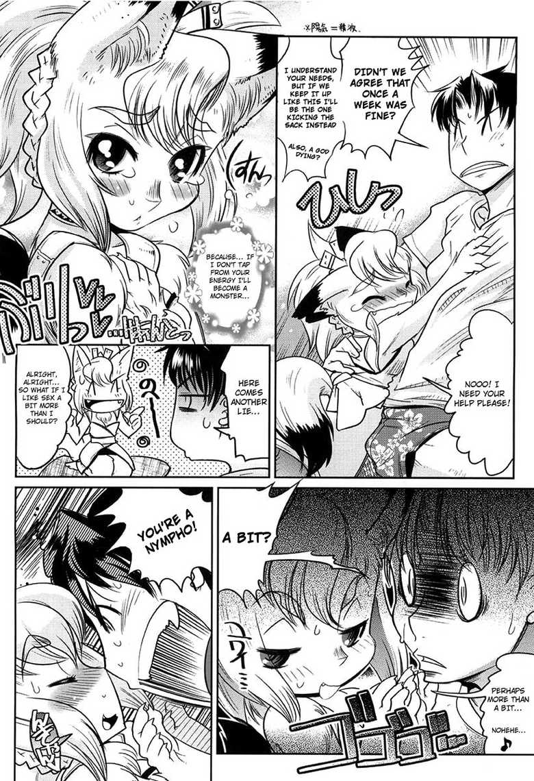 Yellow Pop Hentai
