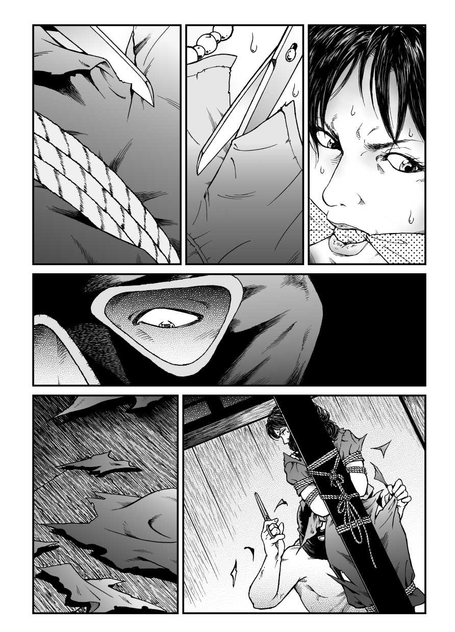 [Nightmare Express -Akumu no Takuhaibin-] Yokubou Kaiki Dai 465 Shou - Shouwa Ryoukitan Nyohan Shiokinin Tetsuo 3 Kyonyuu Hostess Gari <<Dai 1 Wa>> Yuukai Kankin Hen - - Page 32