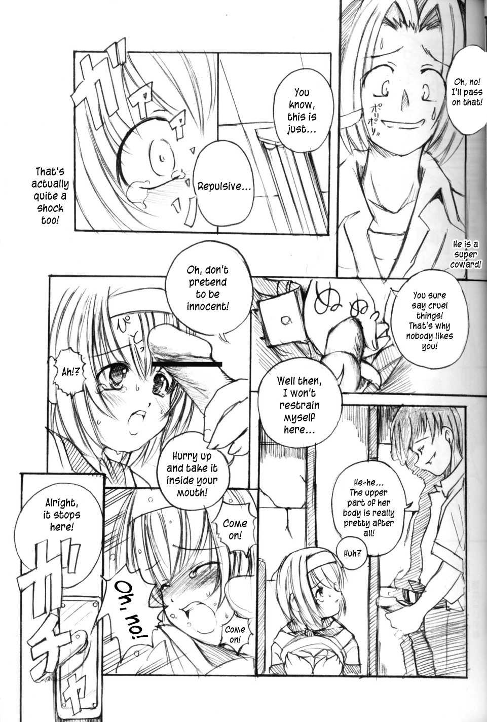 (C65) [Kessen Shoujo (Enigma)] Kessen Shoujo MANIACS 3 [English] {Kusanyagi} - Page 13