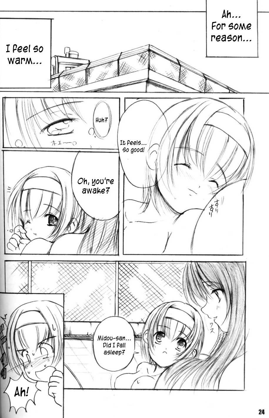 (C65) [Kessen Shoujo (Enigma)] Kessen Shoujo MANIACS 3 [English] {Kusanyagi} - Page 24