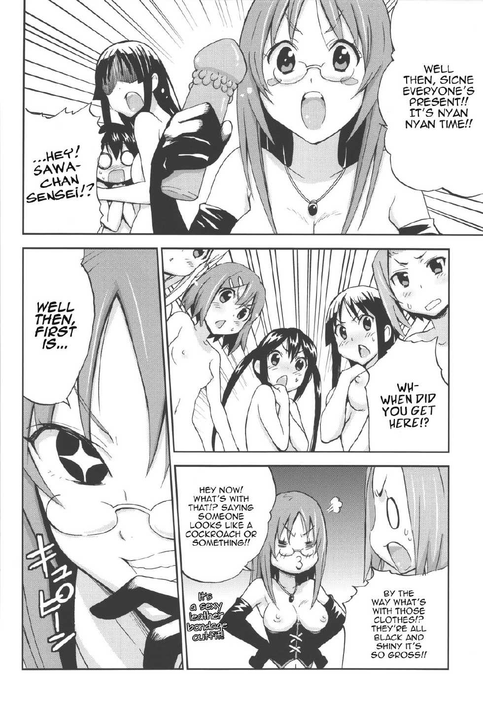 (C78) [NAMACO (Ooiwa Kenzi)] Come!Come!Erotick (K-ON!) [English] [Kamikakushi] - Page 9