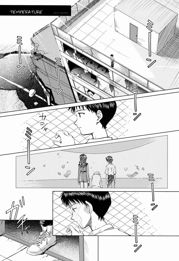 (SUPER20) [Cassino (Magarikoji Lily, Mayama Satori, kcca)] MAUVE. (Neon Genesis Evangelion) - Page 22