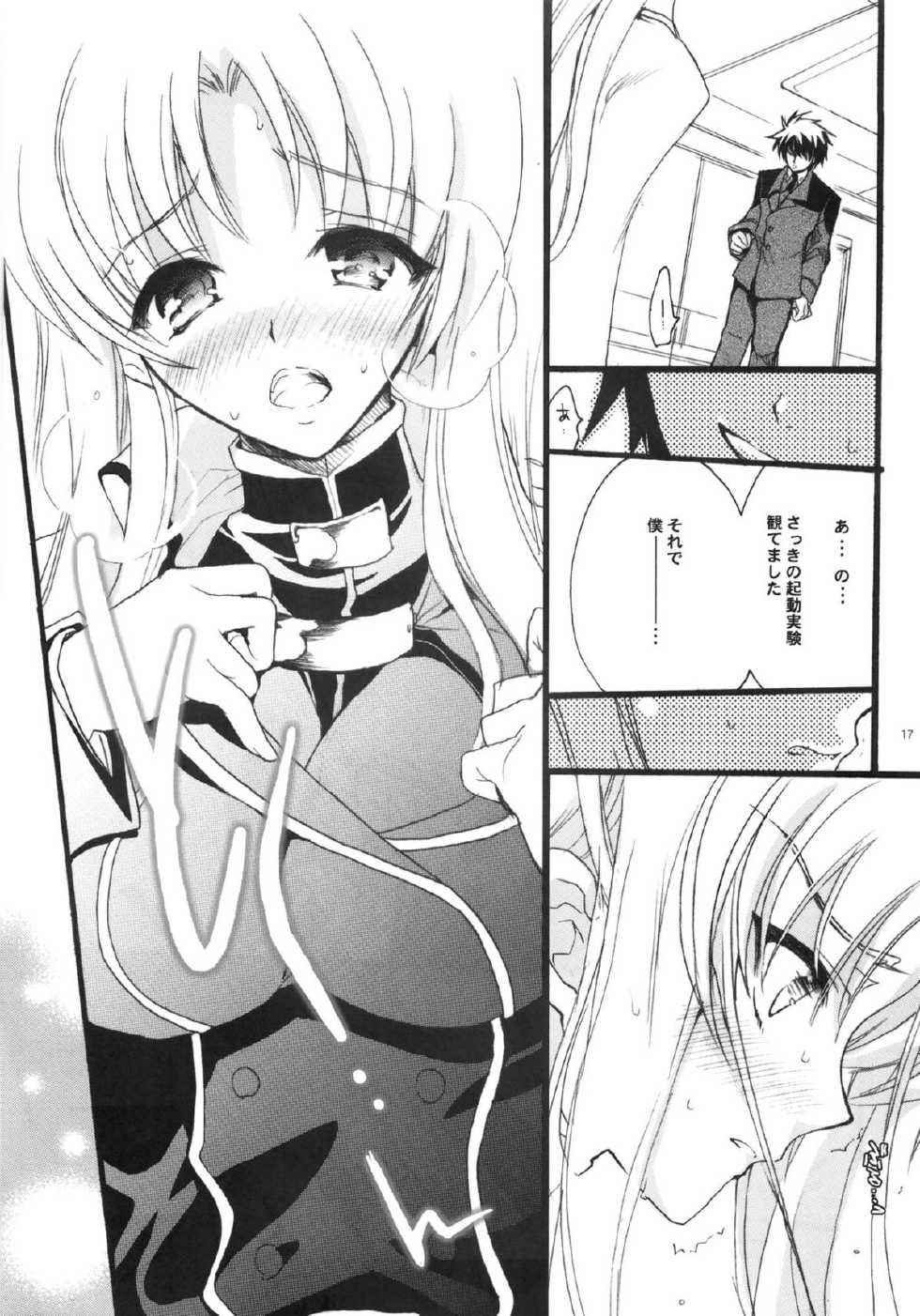 (C82) [Hanzai Tengoku (Hasei Agana)] Sweet Home 2 (Mahou Shoujo Lyrical Nanoha) - Page 16