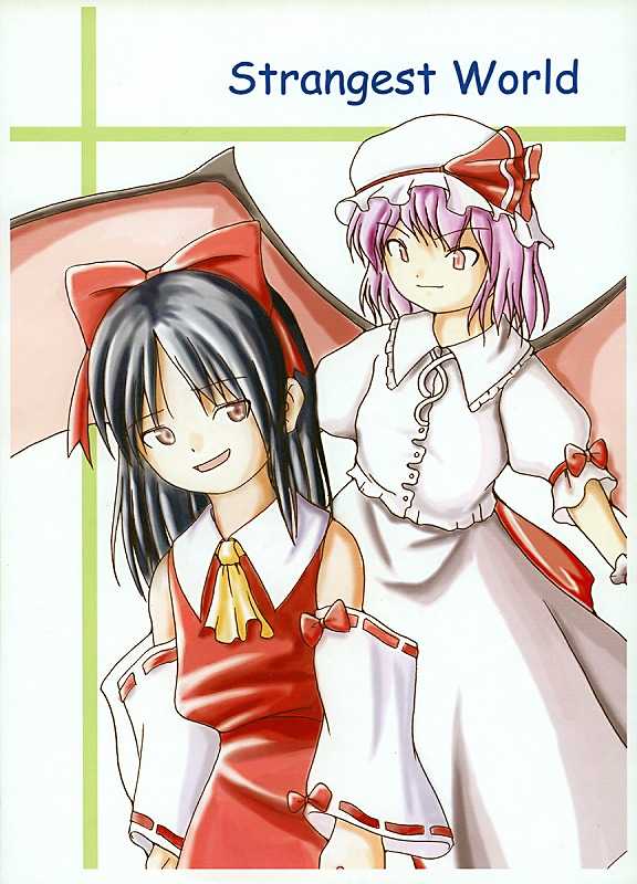 [Be Winter] Strangest World ( Touhou Project ) - Page 1
