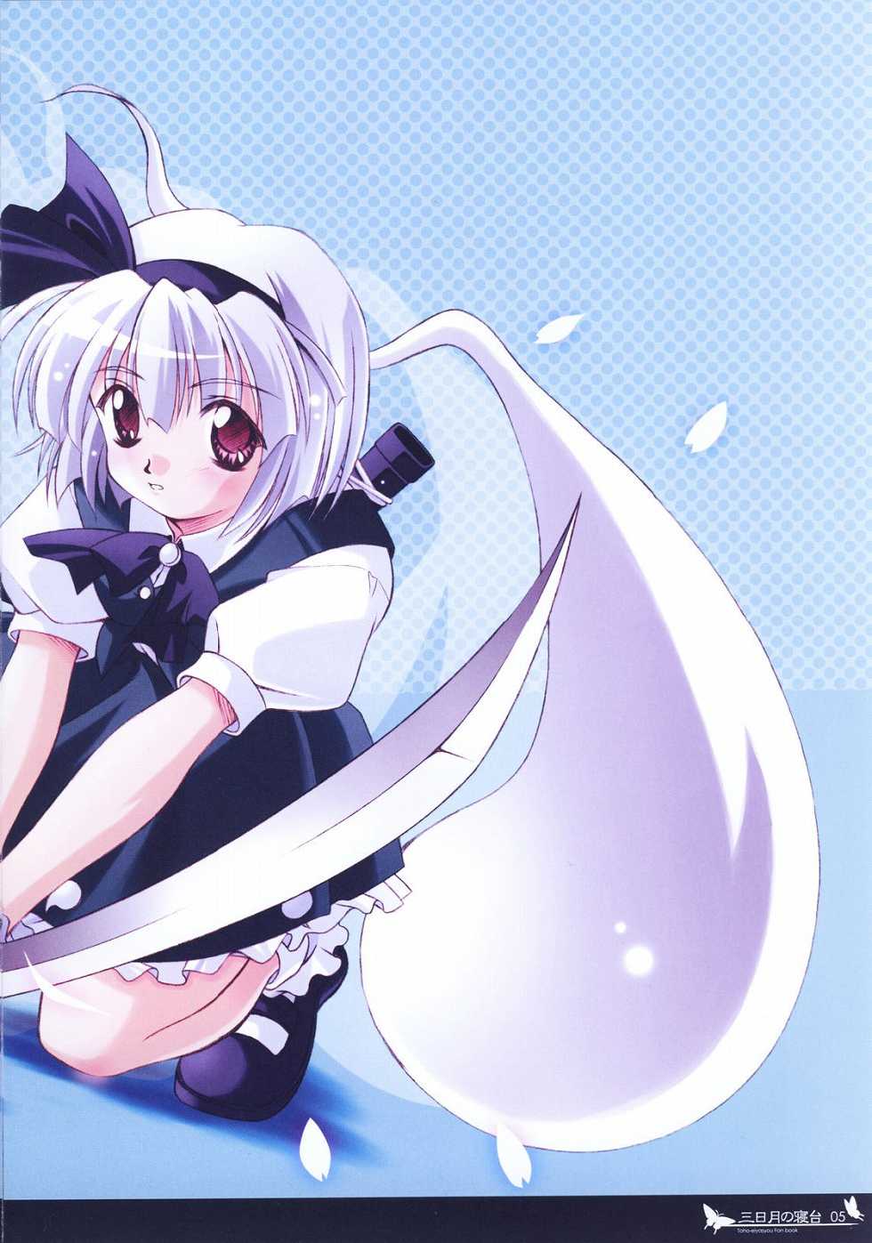 (C68) [BELL’S BRAND (Izumi Bell)] Mikazuki no Shindai (Touhou Project) - Page 5