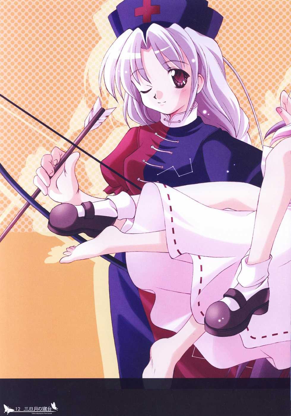 (C68) [BELL’S BRAND (Izumi Bell)] Mikazuki no Shindai (Touhou Project) - Page 12