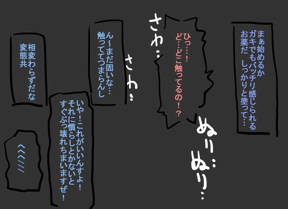 [Circle of Kenkyo] Nako Rimu Jigoku-hen (Samurai Spirits) - Page 5