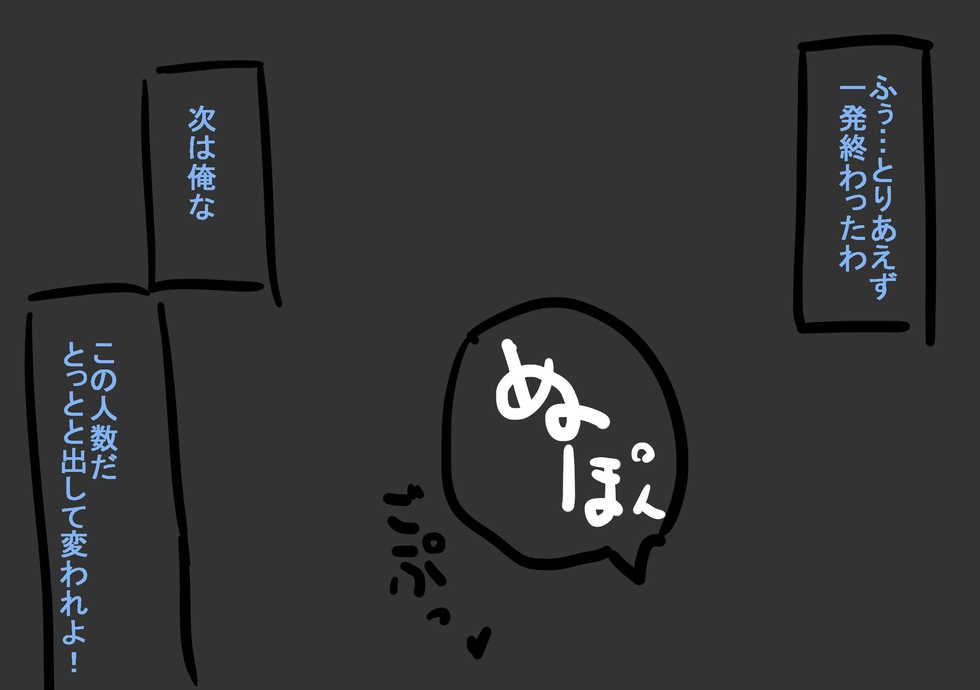 [Circle of Kenkyo] Nako Rimu Jigoku-hen (Samurai Spirits) - Page 15
