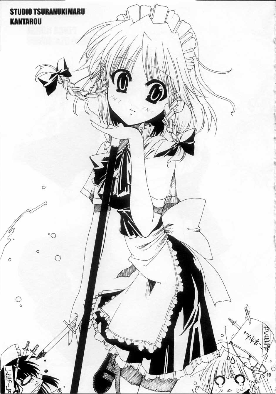 (C67) [Clash House (Hirasaka Makoto)] Touhou Suiseimushi Ki (Touhou Project) - Page 21