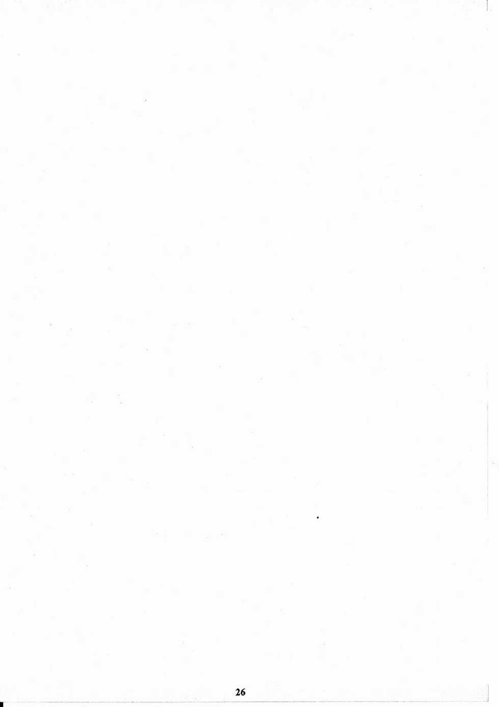 (C79) [M (Amano Ameno)] Seinen JuMp Soushuuhen vol.2 (Various) - Page 25