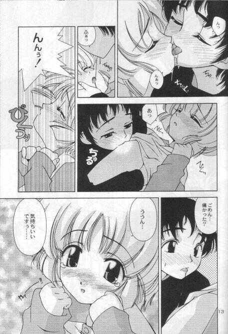 (CR27) [Studio Gomasenbe (Goma Satoshi)] SESAME PUDDING 2 (Comic Party) - Page 10