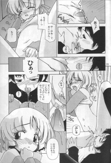 (CR27) [Studio Gomasenbe (Goma Satoshi)] SESAME PUDDING 2 (Comic Party) - Page 12