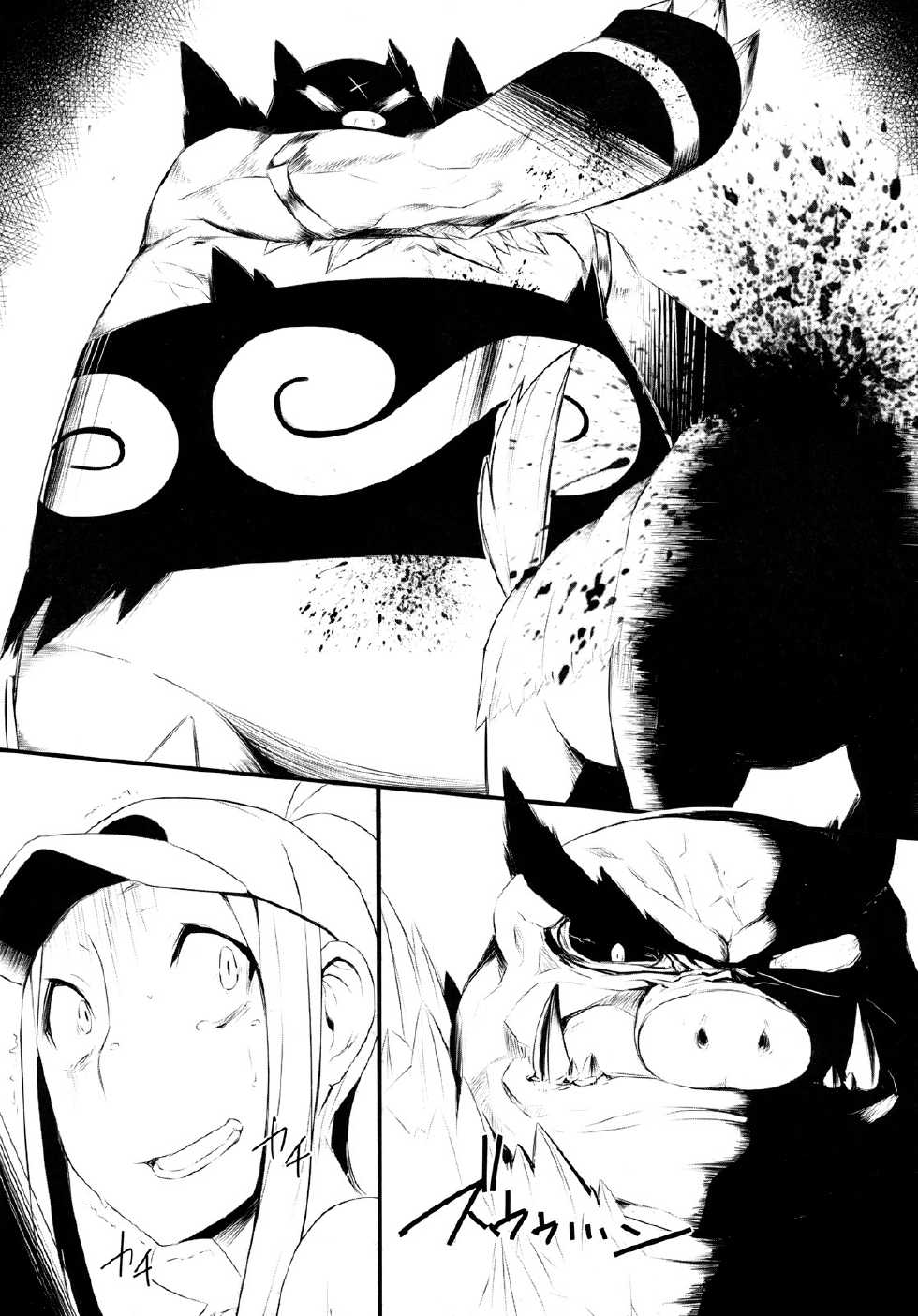 (C79) [zero-sen (xxzero)] Faithful Tepig (Pokemon) [Chinese] [final個人漢化] - Page 18