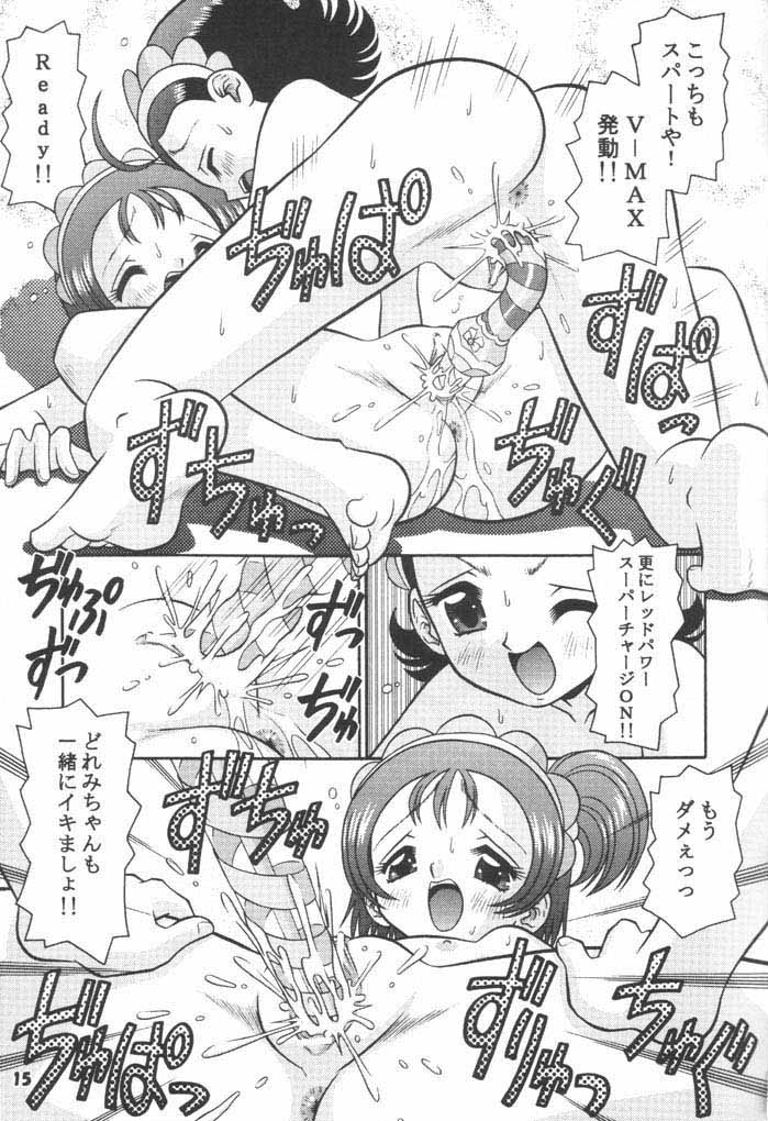 (C61) [Mr.OUTSIDE (Tomohara Michiya)] Subete no Mirai ni Hikariare 6 (Ojamajo Doremi) - Page 14