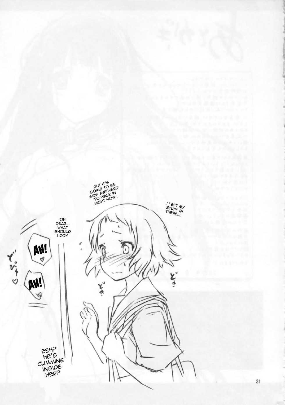 (C82) [Kikurage-ya (Kikurage)] Watashi Ki ni Narimasu!! (Hyouka) [English] [doujin-moe] - Page 31
