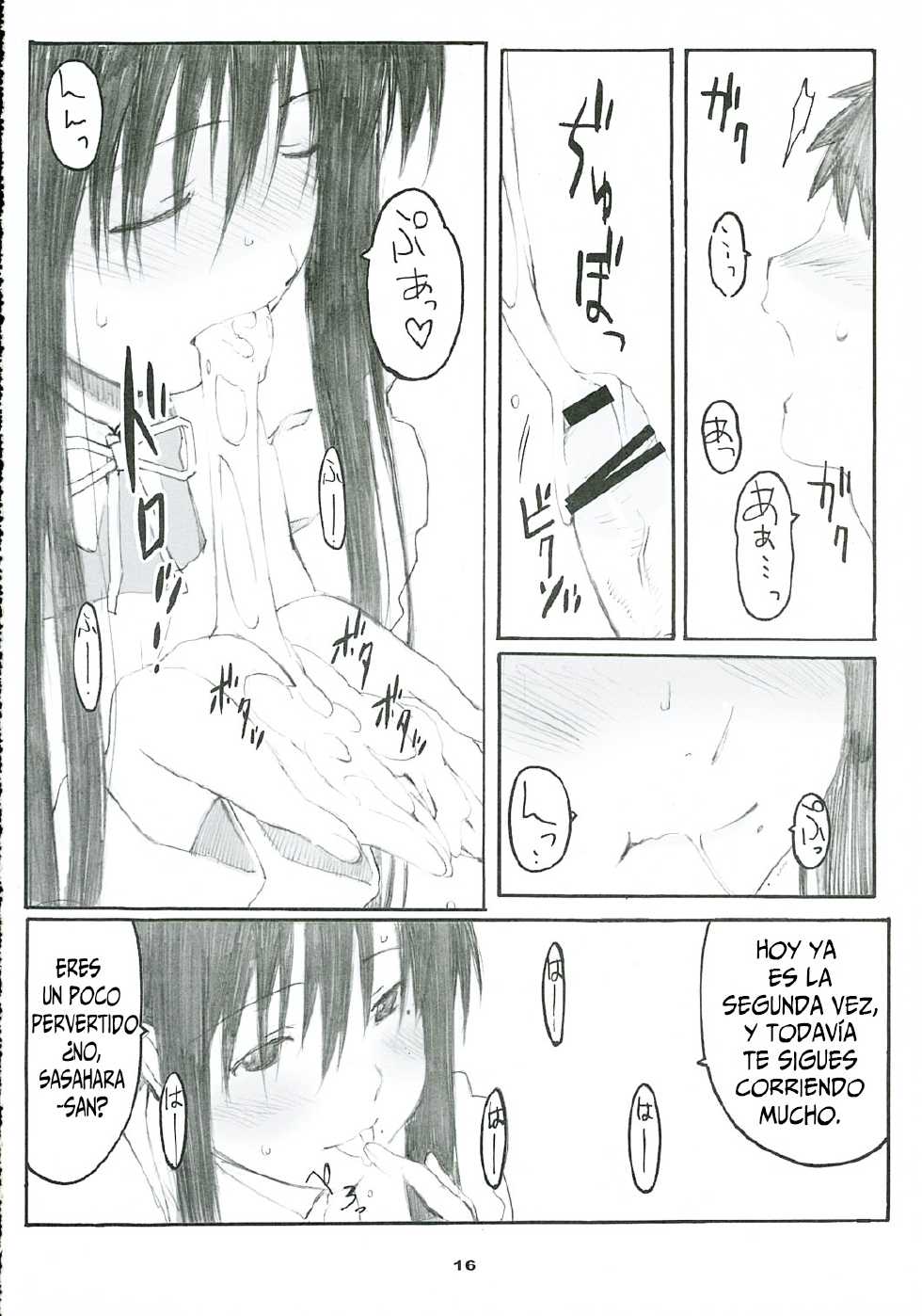 (C69) [Kansai Orange (Arai Kei)] Oono Shiki #2 (Genshiken) [Spanish] =P666HF= - Page 15