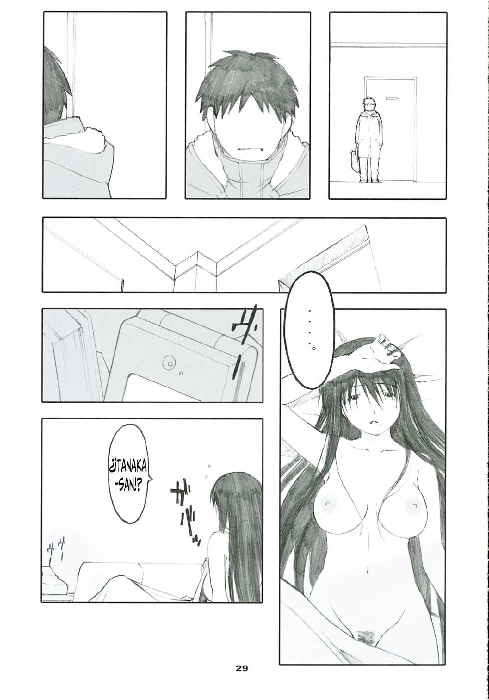 (C69) [Kansai Orange (Arai Kei)] Oono Shiki #2 (Genshiken) [Spanish] =P666HF= - Page 28