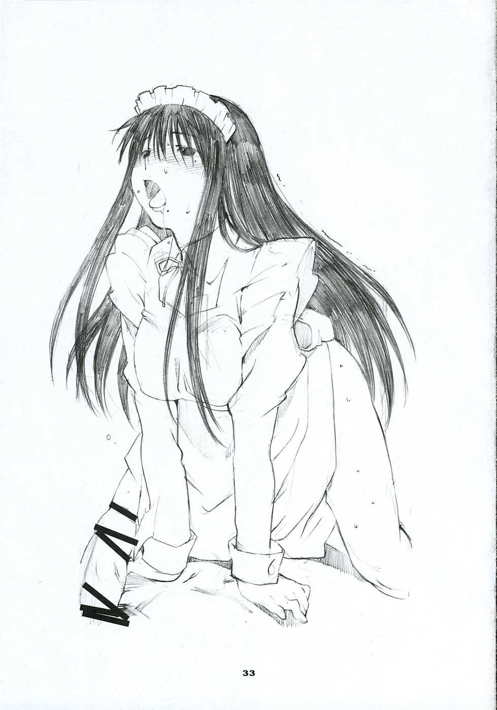 (C69) [Kansai Orange (Arai Kei)] Oono Shiki #2 (Genshiken) [Spanish] =P666HF= - Page 32