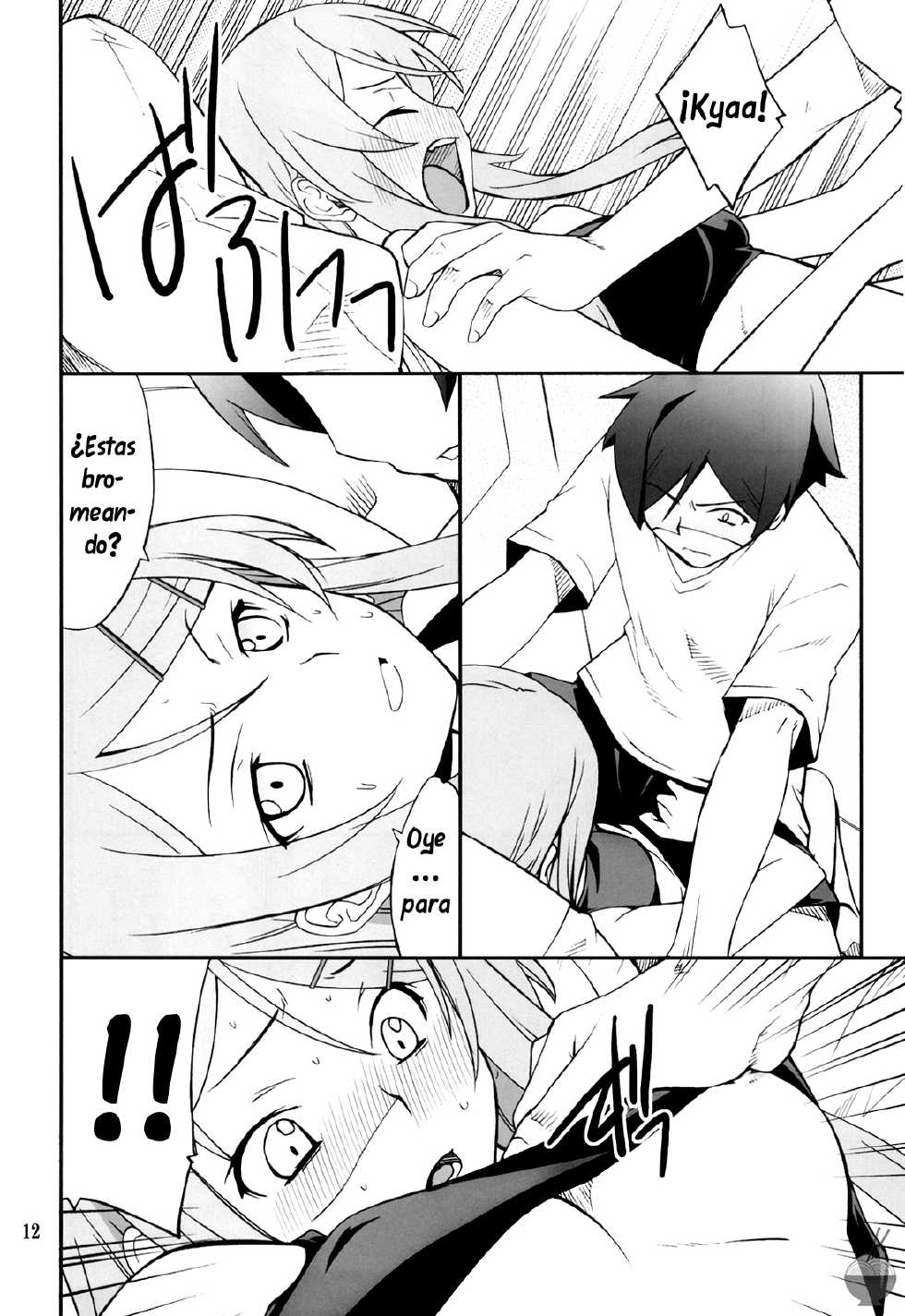 (C78) [P-FOREST (Hozumi Takashi)] Ore x Imouto Kouryaku Daisakusen!! (Ore no Imouto ga Konna ni Kawaii Wake ga Nai) [Spanish] [AngelPlayer Fansub] - Page 12