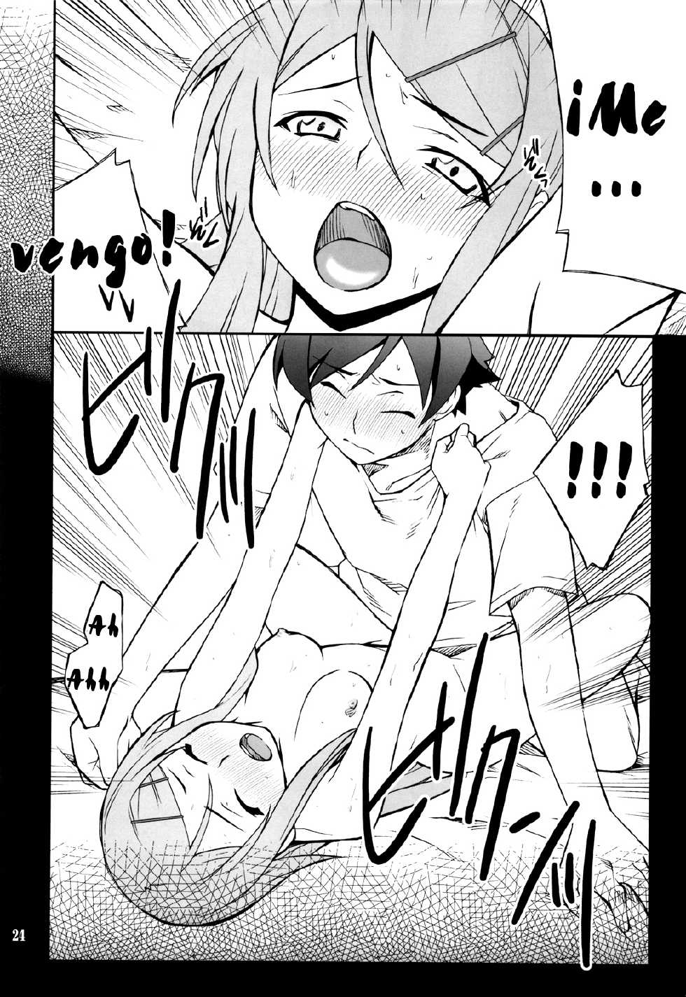(C78) [P-FOREST (Hozumi Takashi)] Ore x Imouto Kouryaku Daisakusen!! (Ore no Imouto ga Konna ni Kawaii Wake ga Nai) [Spanish] [AngelPlayer Fansub] - Page 24