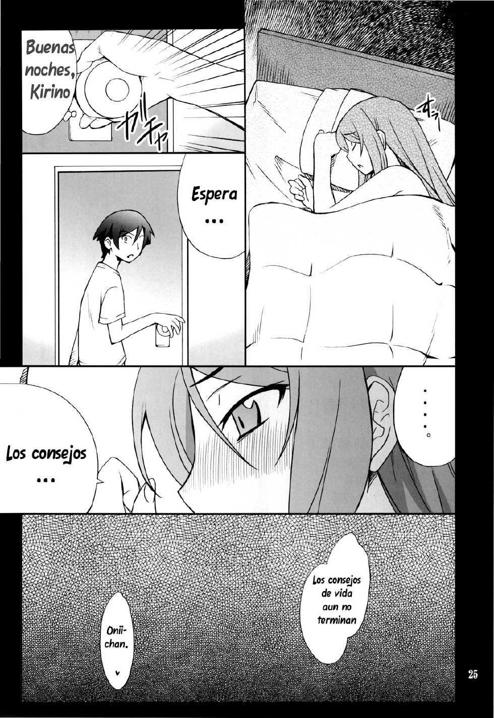 (C78) [P-FOREST (Hozumi Takashi)] Ore x Imouto Kouryaku Daisakusen!! (Ore no Imouto ga Konna ni Kawaii Wake ga Nai) [Spanish] [AngelPlayer Fansub] - Page 25