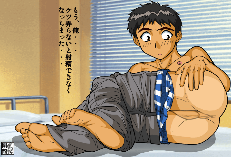 [Gouryu Gallery] Erotic Medical Consultation - Page 14