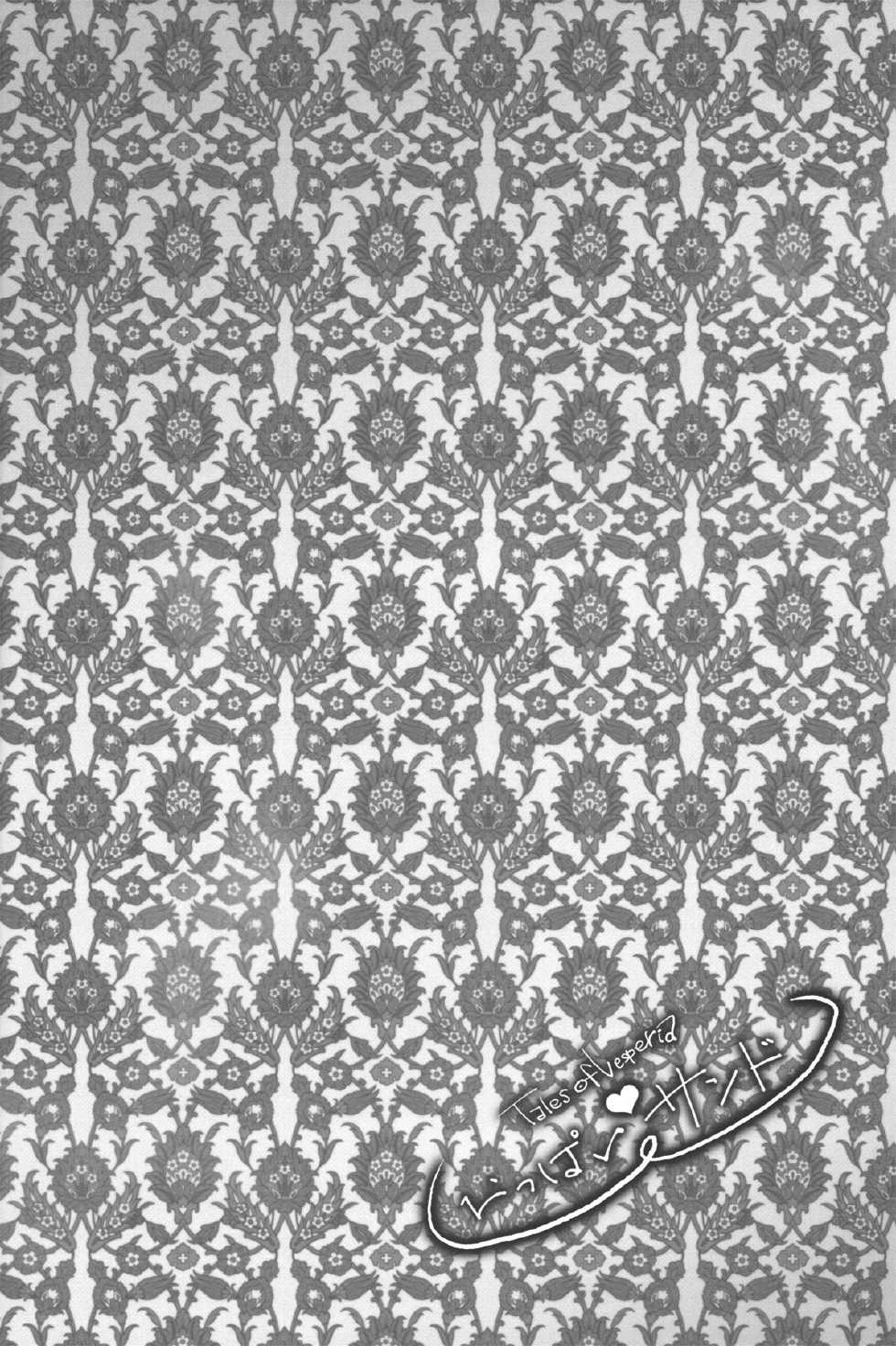 [Toukon Iwashikusa (Asagi Yukia, Hinagi Rion, Sue)] Oppai Sand (Tales of Vesperia) - Page 23