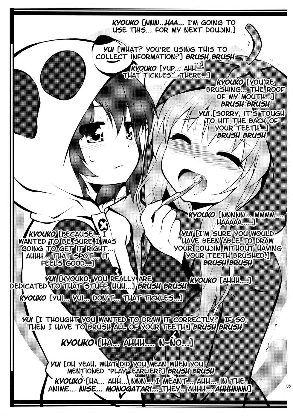 (C82) [Purimomo (Goyac)] Hamigaki Time Kanzenban | Tooth Brushing Time (YuruYuri) [English] [Yuri-ism] - Page 4