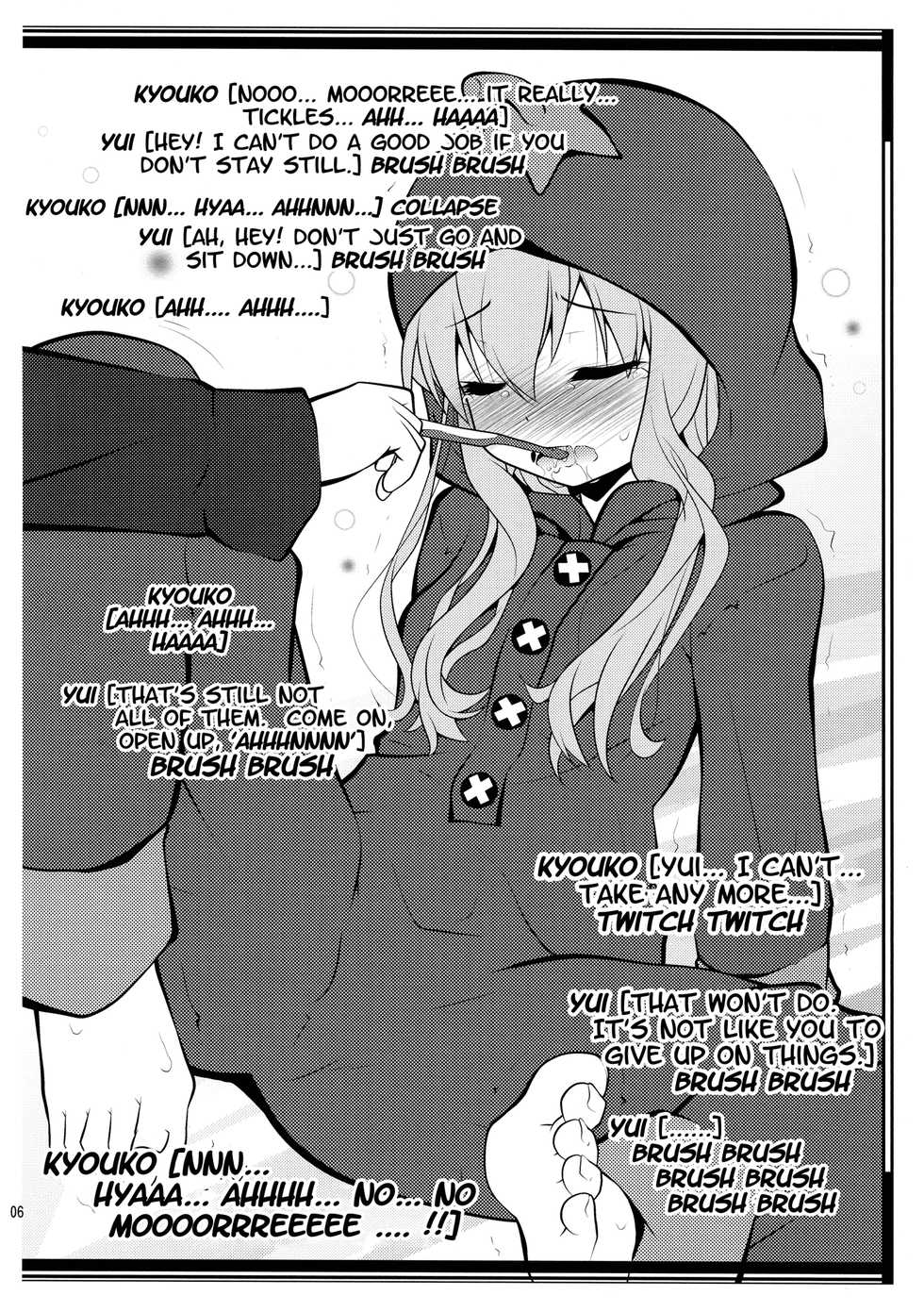(C82) [Purimomo (Goyac)] Hamigaki Time Kanzenban | Tooth Brushing Time (YuruYuri) [English] [Yuri-ism] - Page 5