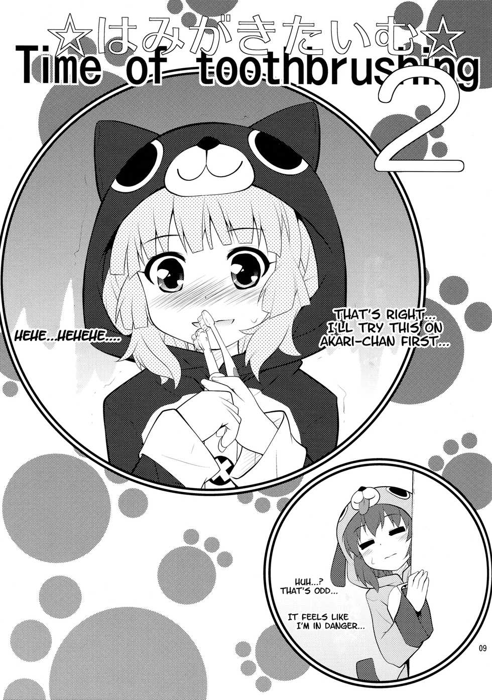(C82) [Purimomo (Goyac)] Hamigaki Time Kanzenban | Tooth Brushing Time (YuruYuri) [English] [Yuri-ism] - Page 8
