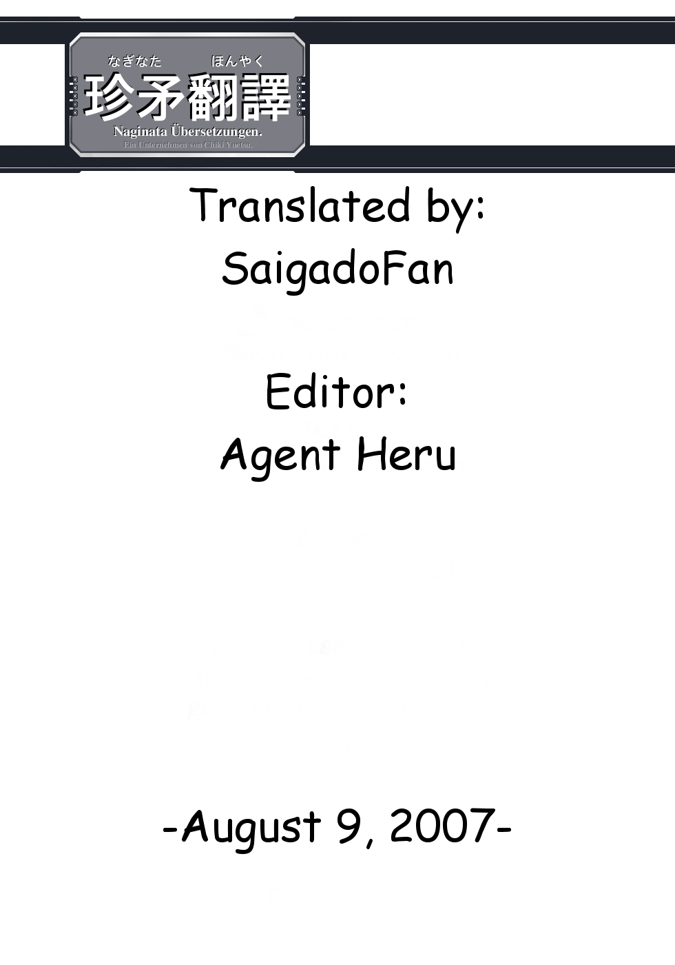(COMIC1) [Saigado] Boku no Pico Comic + Koushiki Character Genanshuu (Boku no Pico) [English] [SaigadoFan] - Page 4