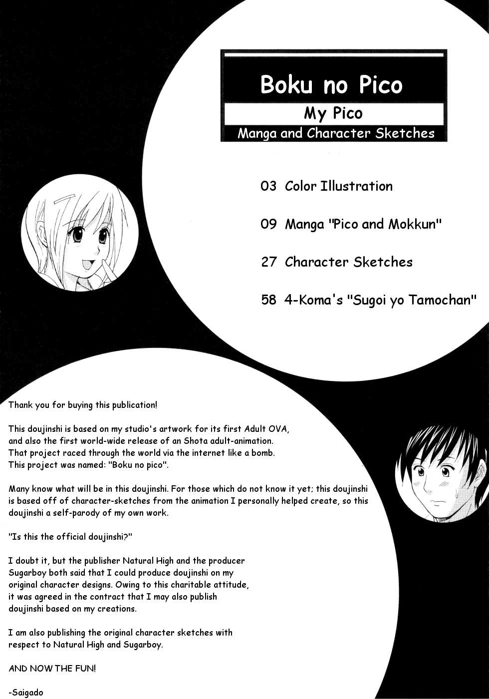 (COMIC1) [Saigado] Boku no Pico Comic + Koushiki Character Genanshuu (Boku no Pico) [English] [SaigadoFan] - Page 6